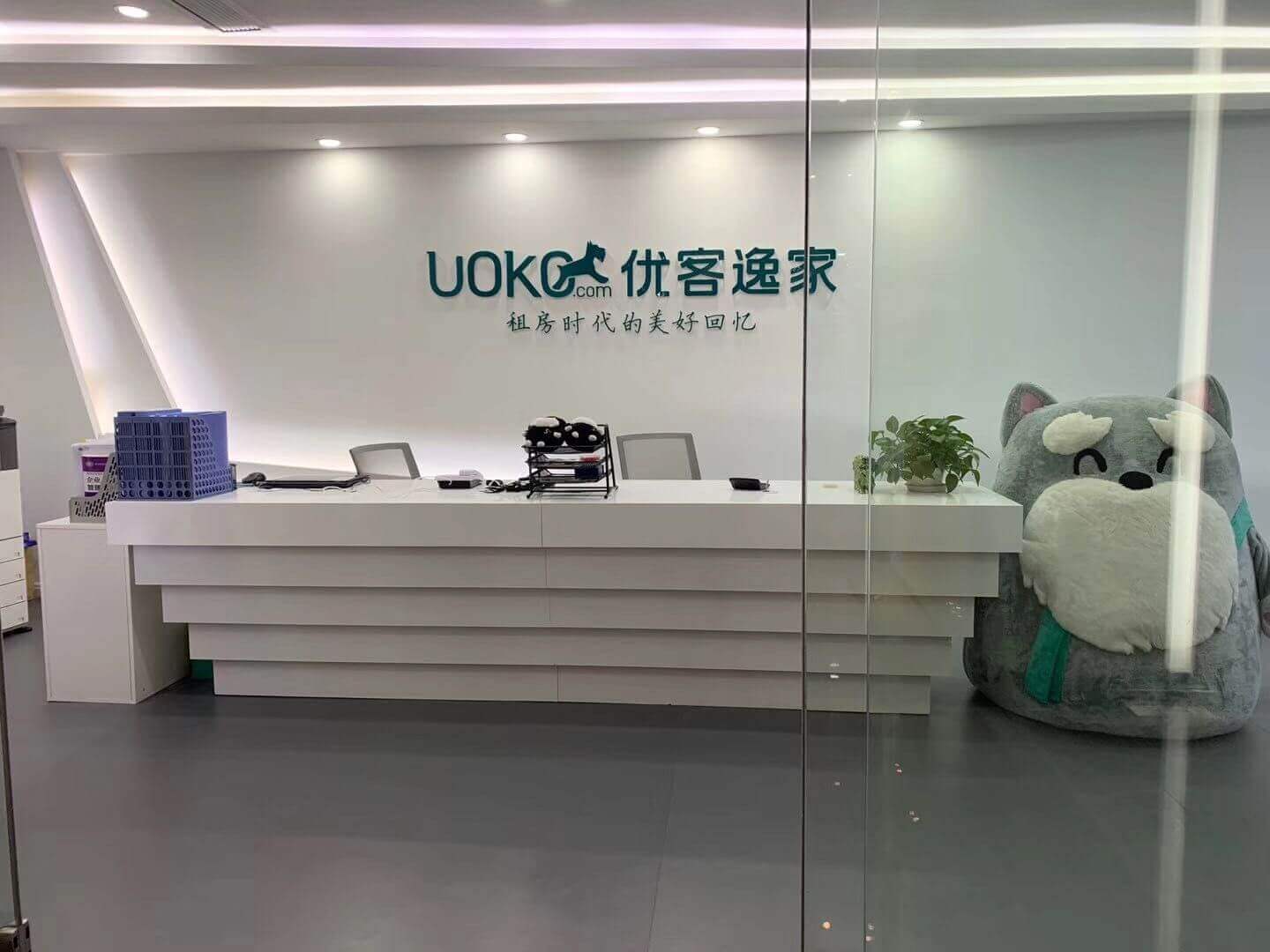 优客逸家(成都)信息科技有限公司