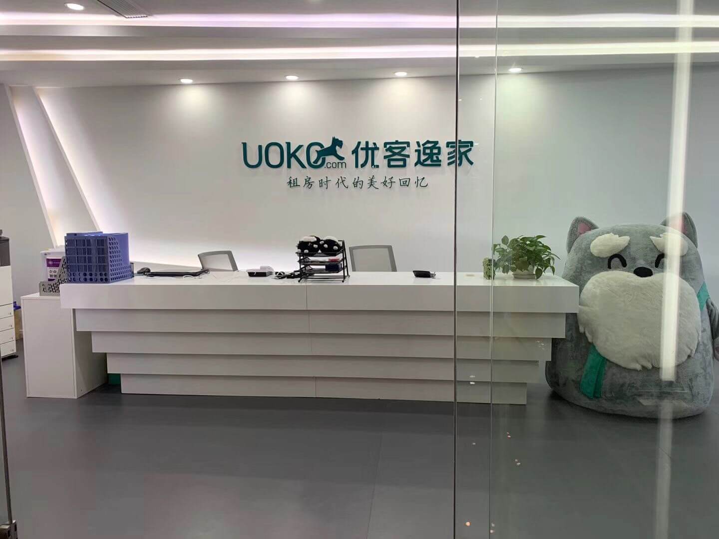 优客逸家(成都)信息科技有限公司