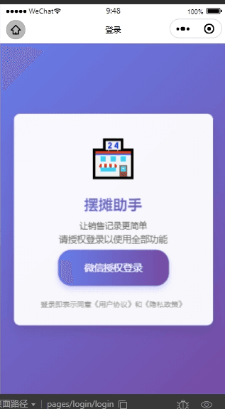 project-image-1