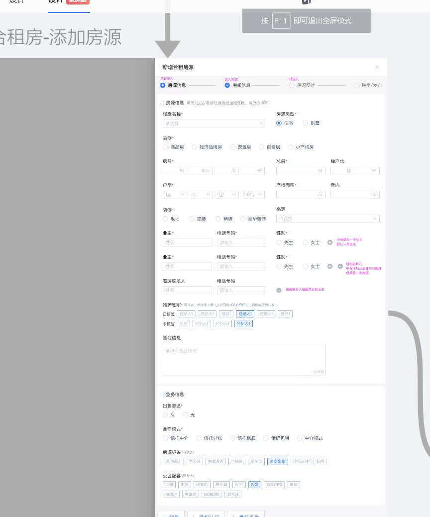 project-image-1